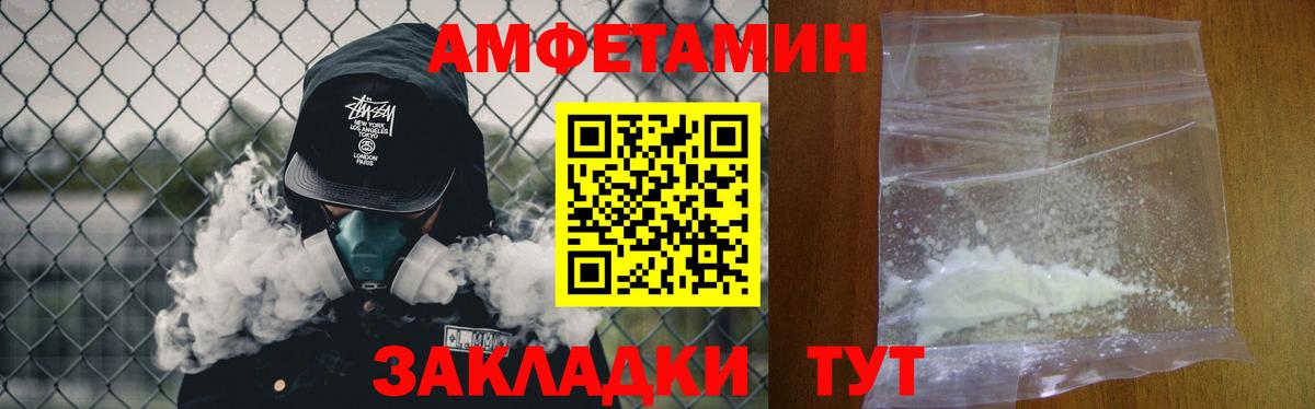 Мытищи  Первитин пудра  МЕТАМФЕТАМИН  Вход с VPN 