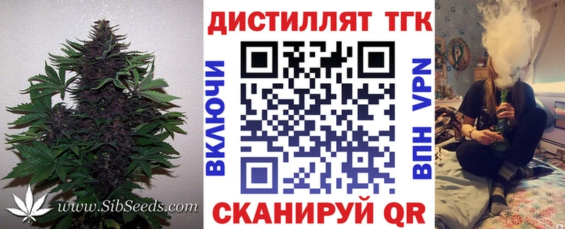 ТГК концентрат  Мытищи 