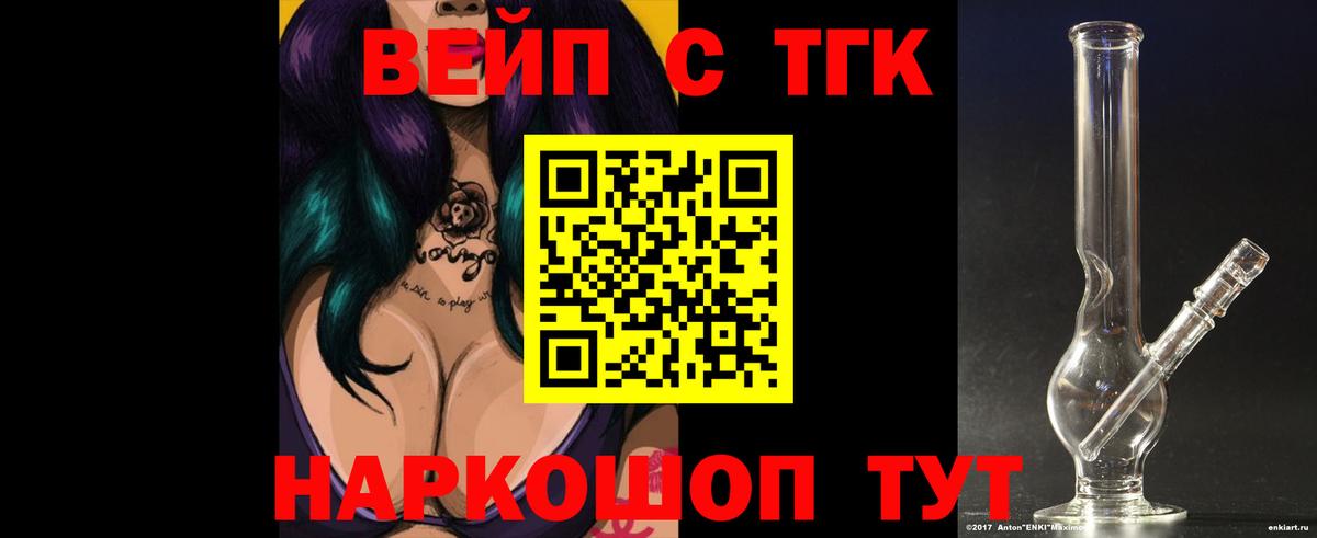 Мытищи  blacksprut зеркало  ТГК Wax  Вход с VPN  ТГК вейп с тгк 