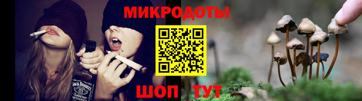 купить   Галлюциногенные грибы ЛСД  Вход с VPN  Мытищи  Псилоцибиновые грибы мухоморы 