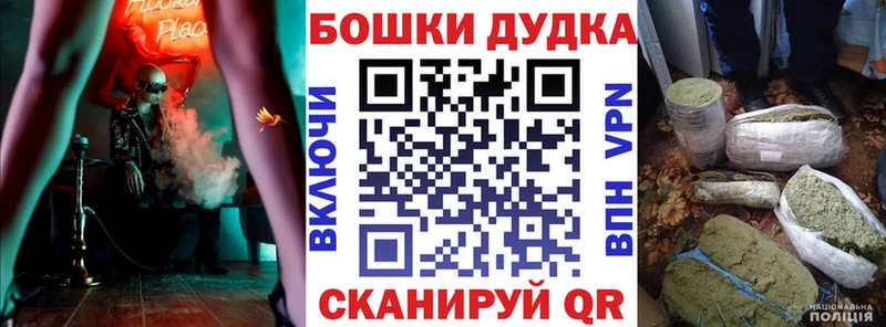 блэк спрут tor  Мытищи  Шишки марихуана марихуана 
