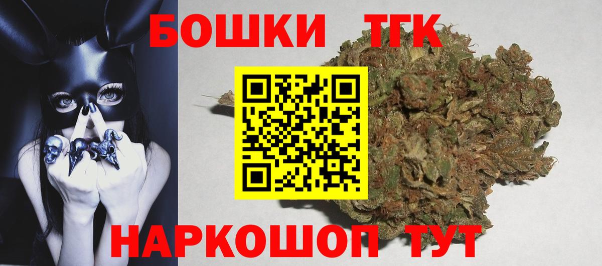 Бошки марихуана марихуана Мытищи